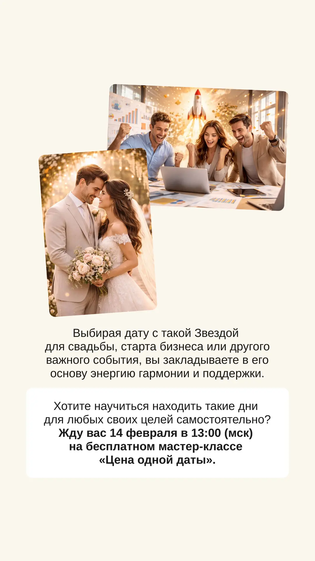 Сегодня я поделюсь эксклюзивным секретом, которым пользуются те, кто знает: в метафизике нет мелочей