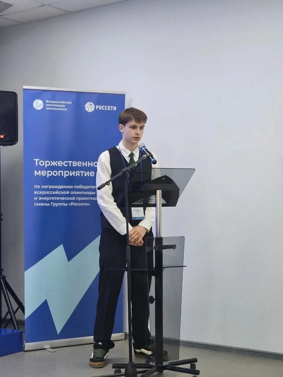 ⚡️ Пьедестал наш! Блестящая победа на Олимпиаде «Россети» ⚡️  📍 27 апреля в Ростове-на-Дону состояла