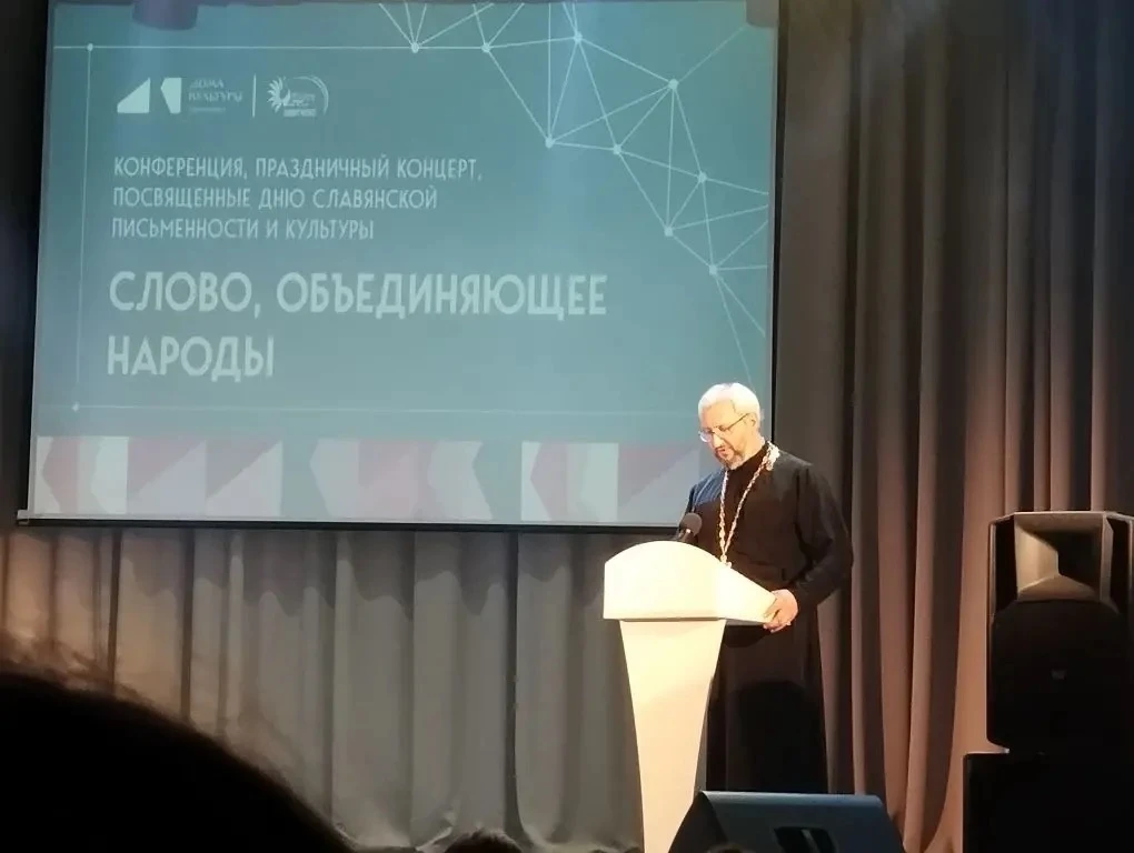 В это воскресенье 24.05.2026. состоялась ежегодная конференция и праздничный концерт посвященный Дню
