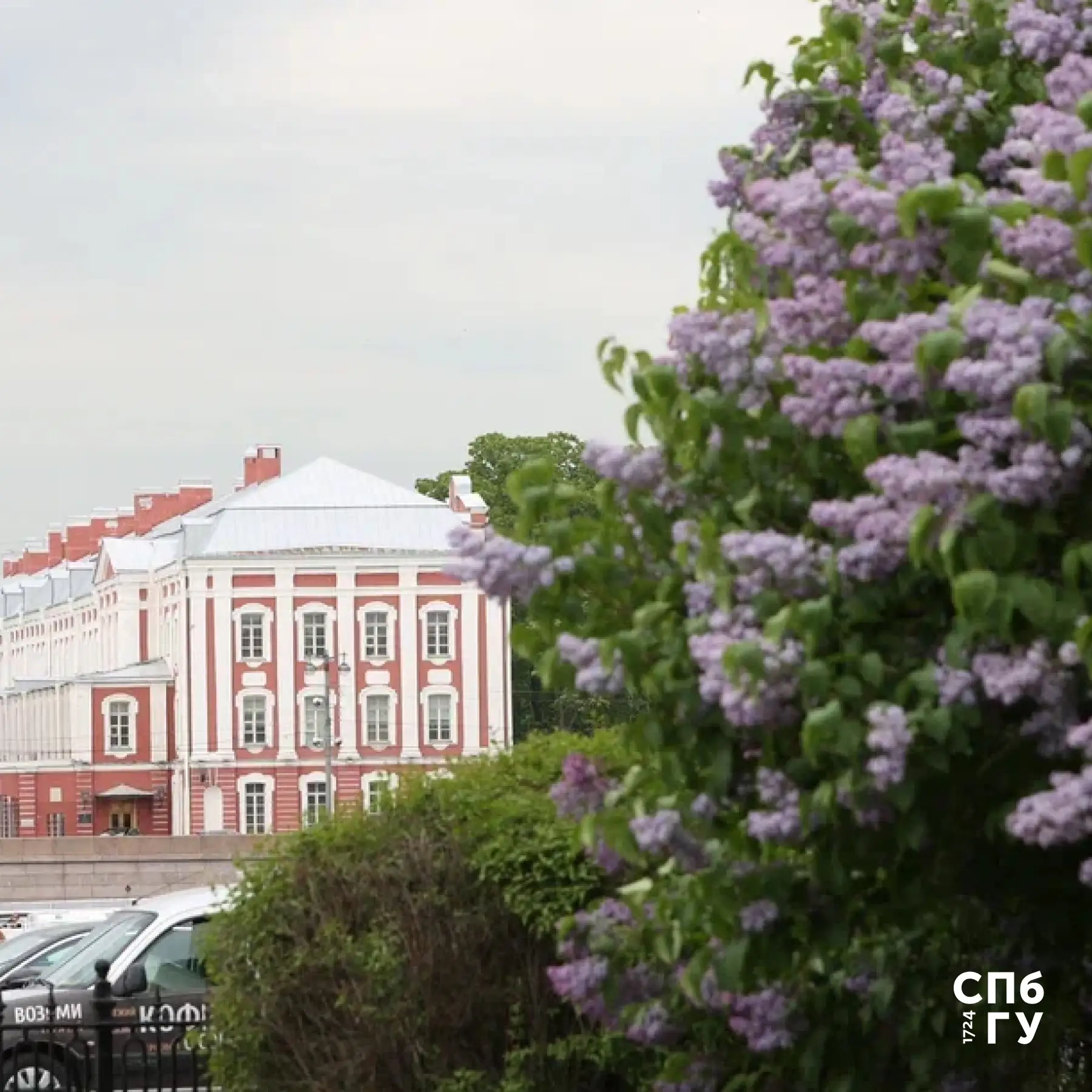 🤩Мы вновь подтвердили статус одного из сильнейших вузов страны