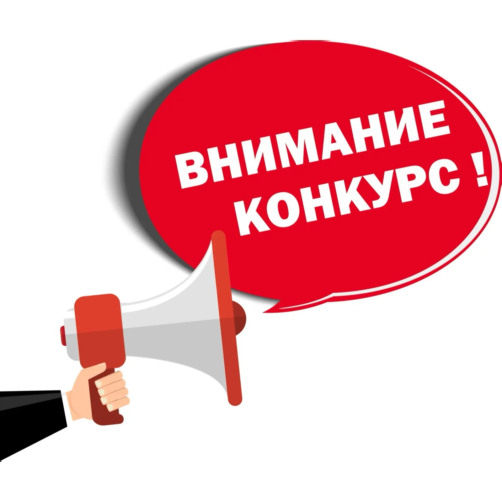 📣   Проводятся областные конкурсы профессионального мастерства по вопросам защиты насе...