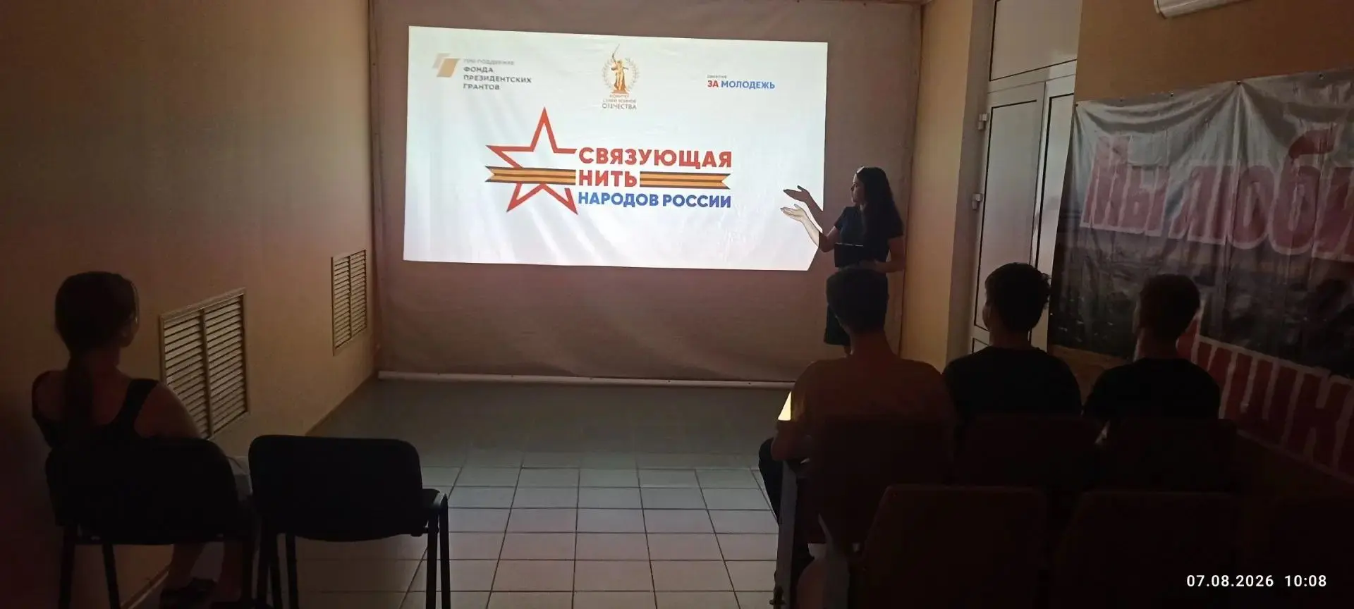 7 августа в Доме культуры села Шишкино для школьников и студентов был проведен чакс инф...