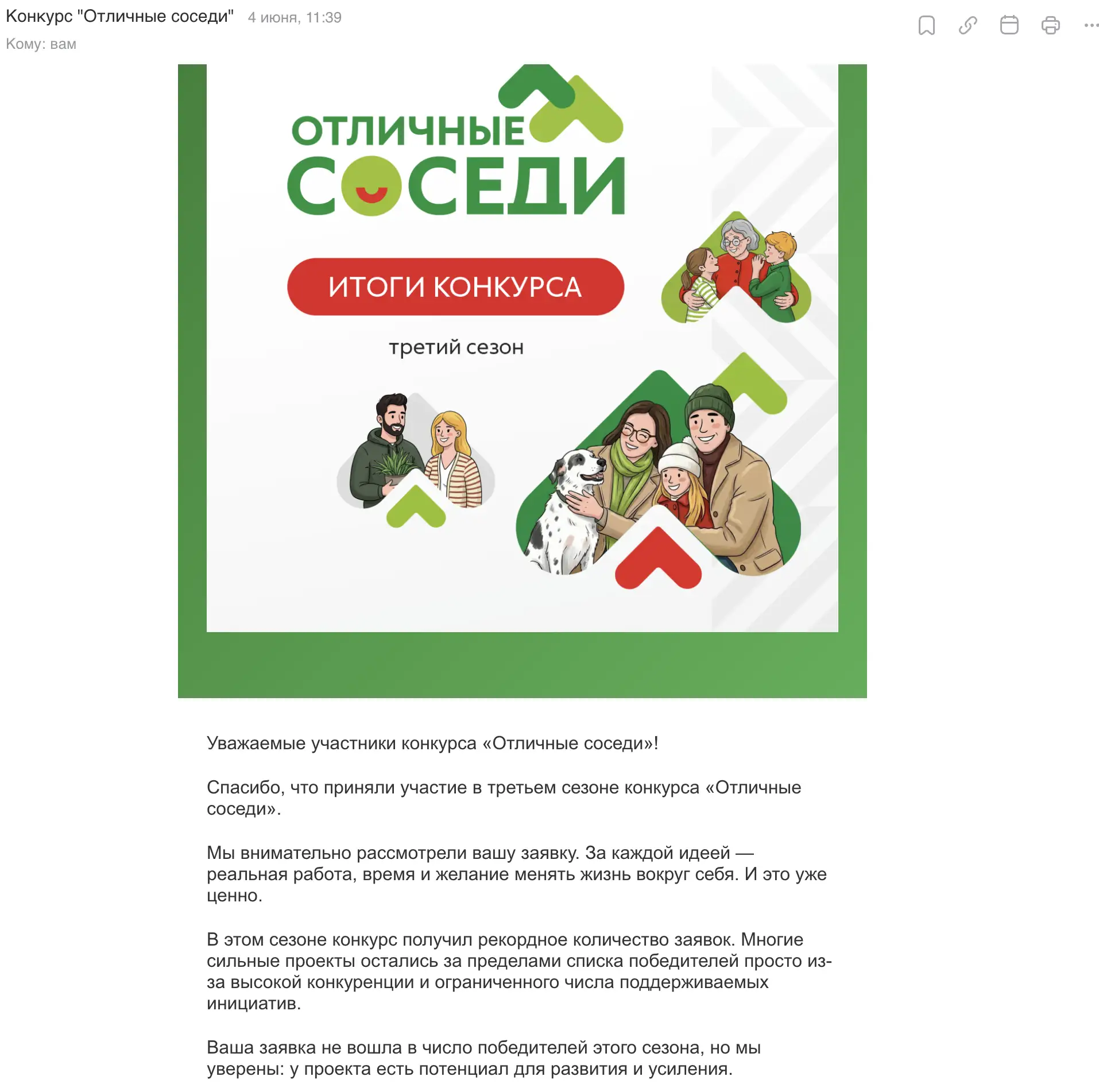 Соседи, важный пост о будущем нашей площадки! 📢