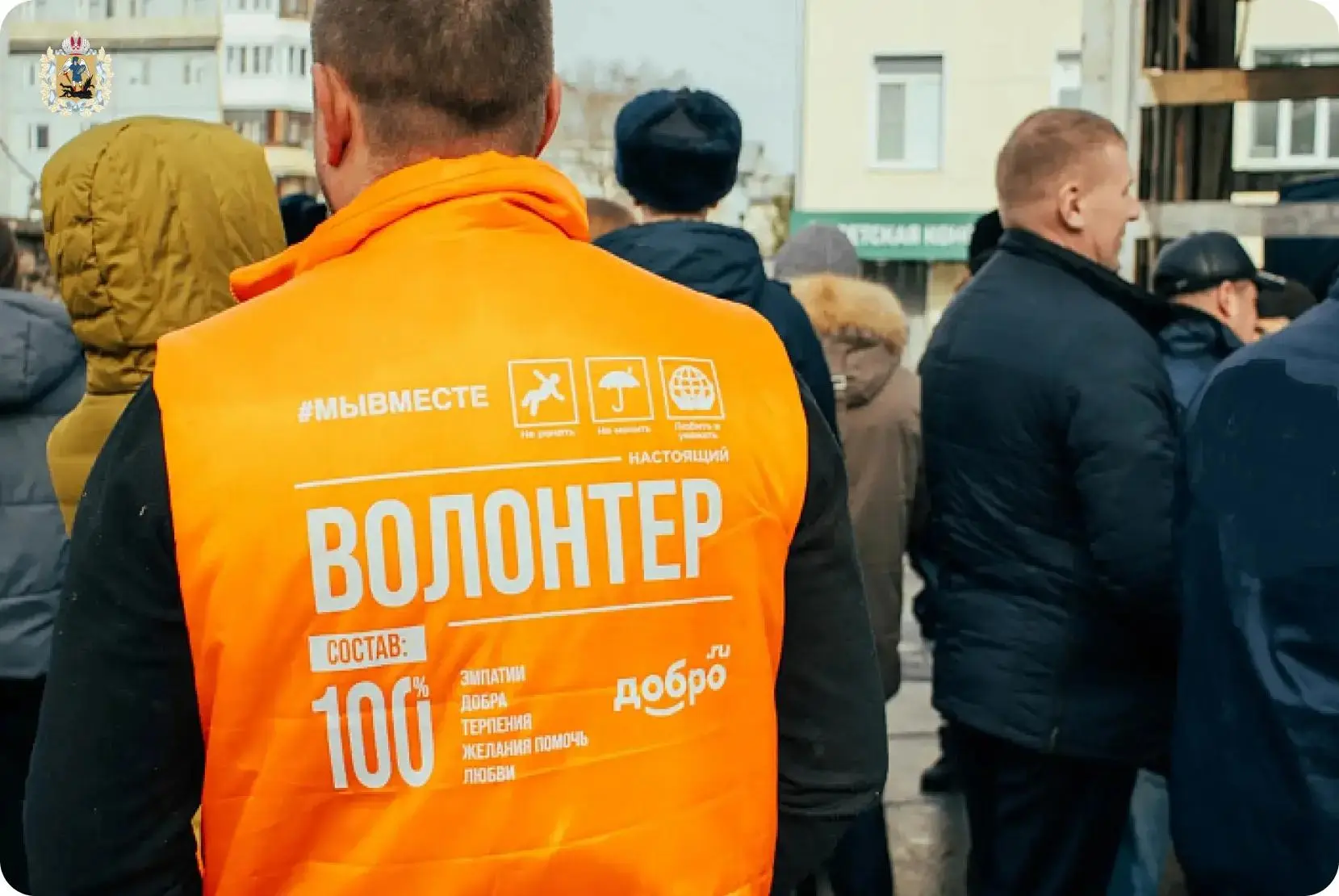 🙏🏼 В Архангельской области стартовала акция «Благотворительный сентябрь #МЫВМЕСТЕ»