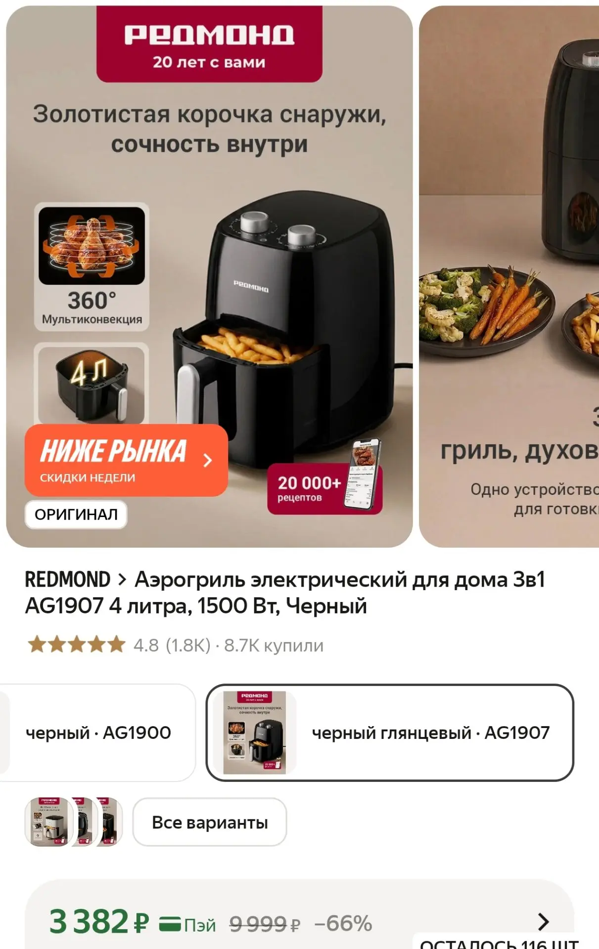 Ажиотаж ⚡️разбирают быстро❗❗❗