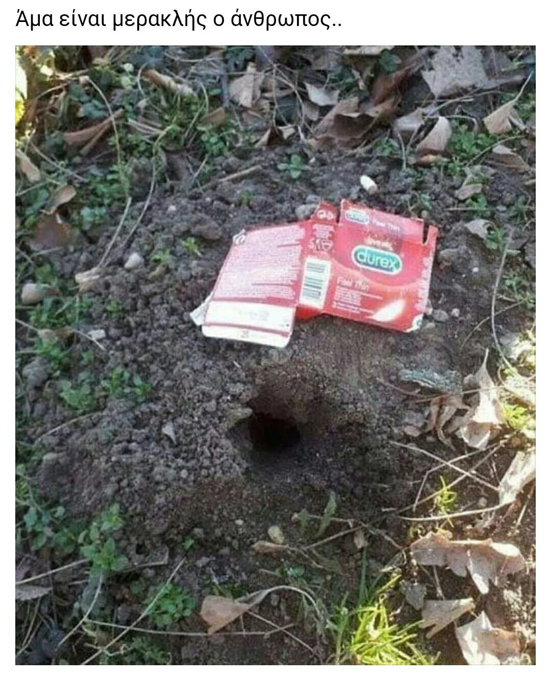 Загадочно....что же здесь произошло?🤣