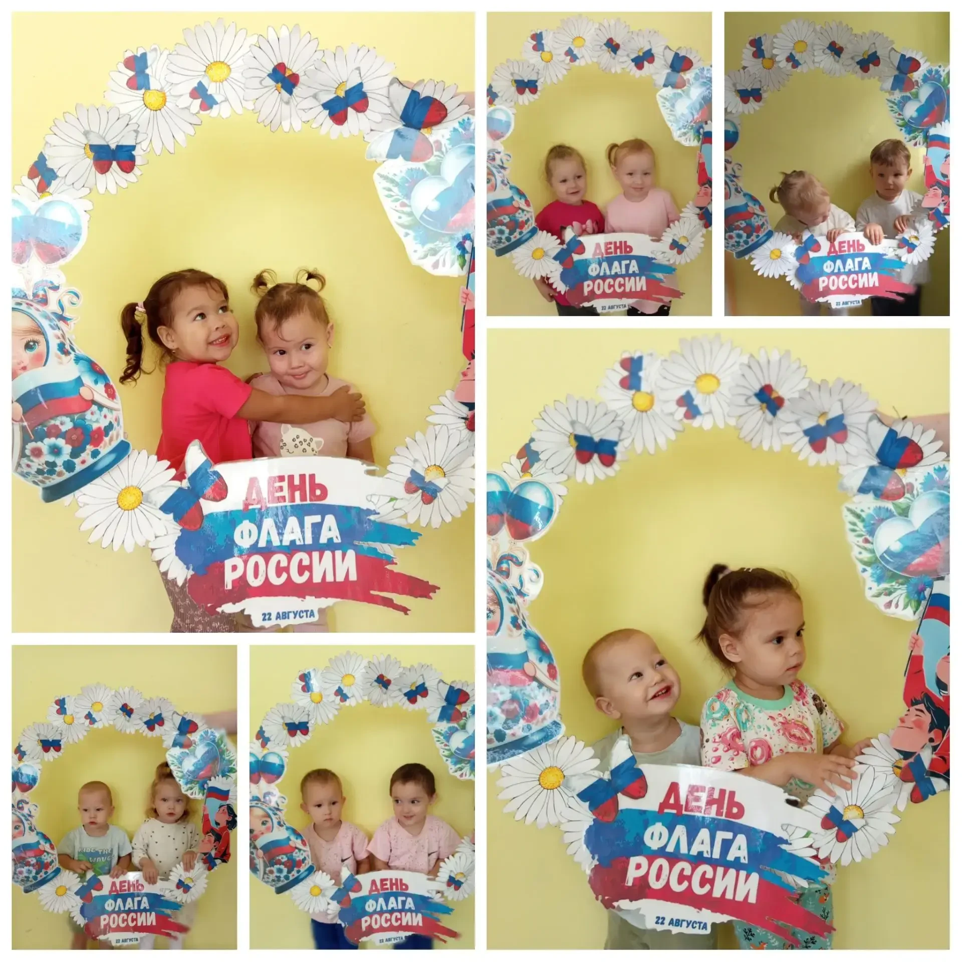📌🇷🇺🇷🇺В преддверии Дня государственного флага России в группе №5" Радуга" была офор...
