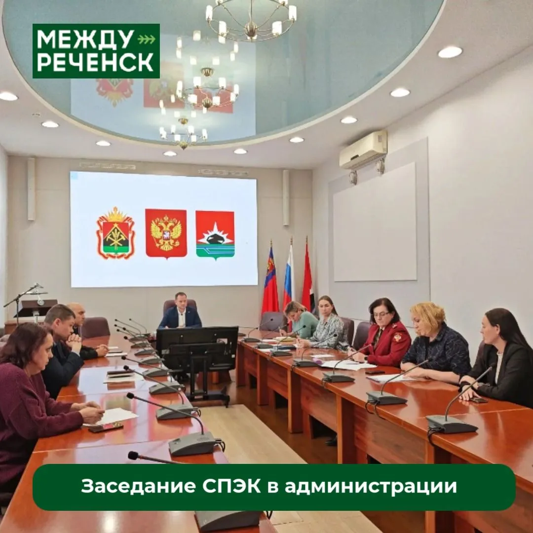 На заседании санитарно-противоэпидемической комиссии в администрации обсудили вопросы, ...