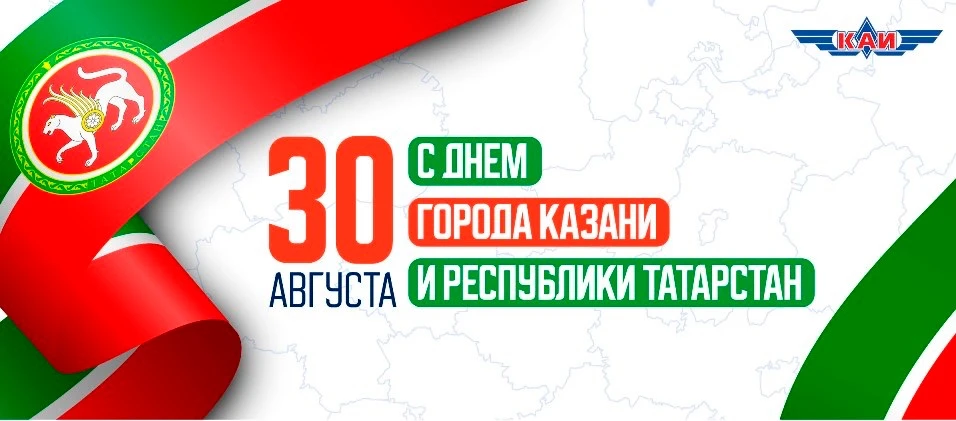 Уважаемые преподаватели, сотрудники, студенты и аспиранты университета!