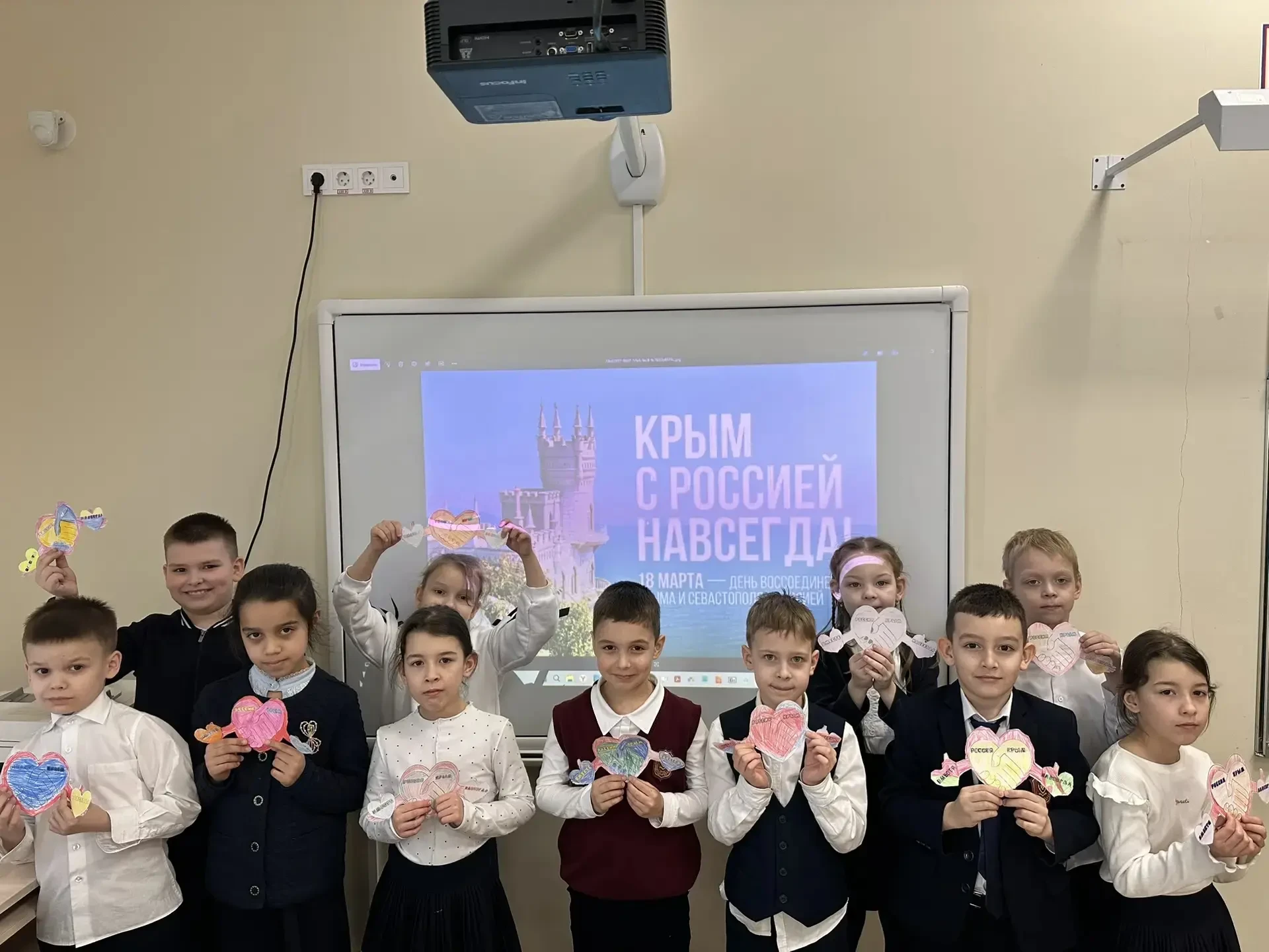 Поздравляем с Днем воссоединения Крыма с Россией!  18 марта — дата, которая стала важной частью совр
