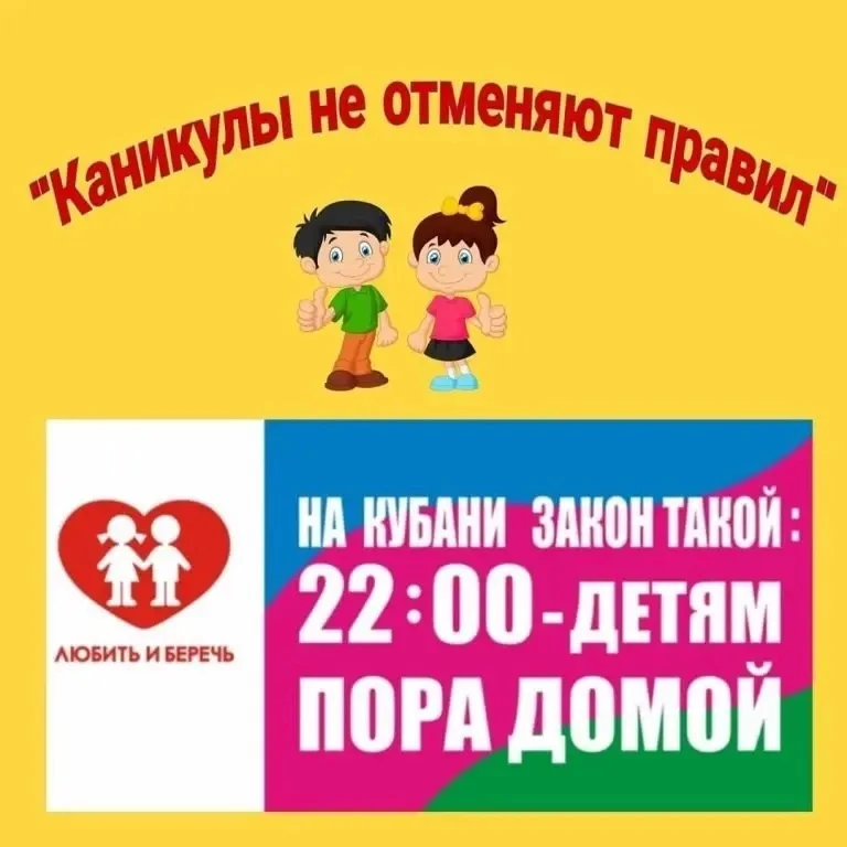 Уважаемые родители!