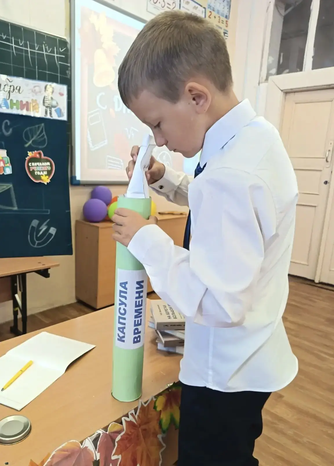 🎉 Тёплый классный час 1 Сентября для учеников начальной школы! 🎉