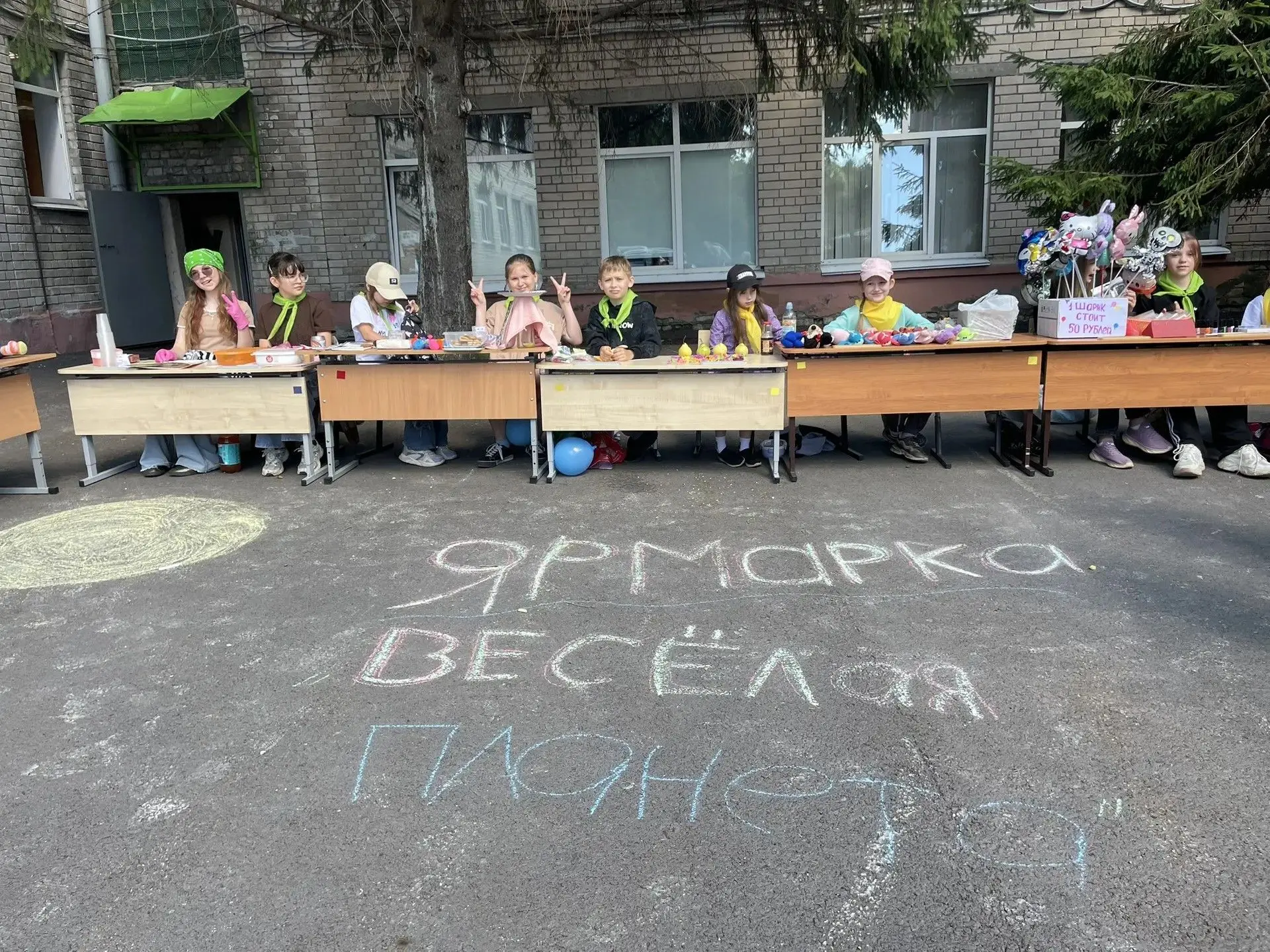 ✨ Двенадцатый день в летнем лагере «Веселая планета»! ✨
Сегодняшний день был невероятно насыщенным: 