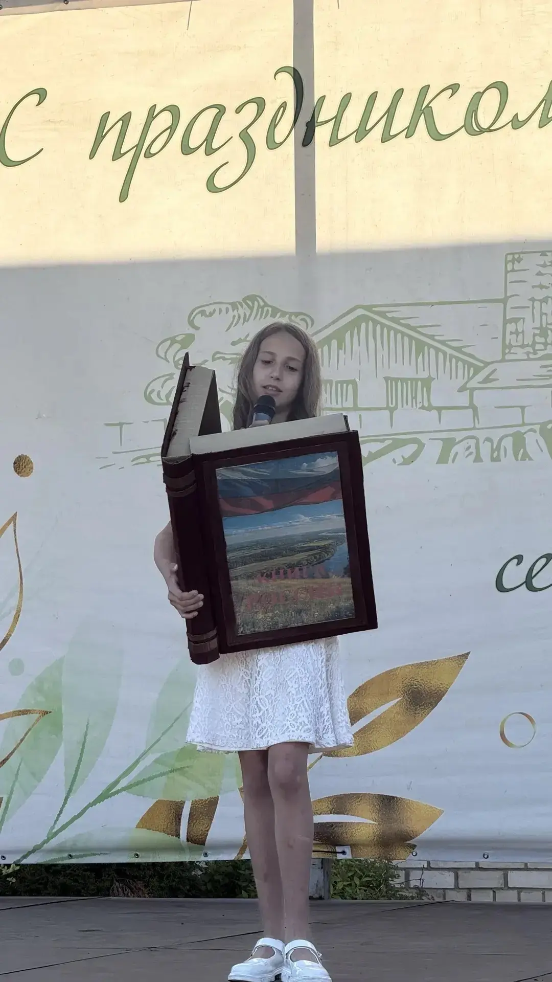 «ПОД НЕБОМ РОССИИ»: 🇷🇺

Вчера, 11 июня, наш Дом культуры превратился в большую творческую семью. К
