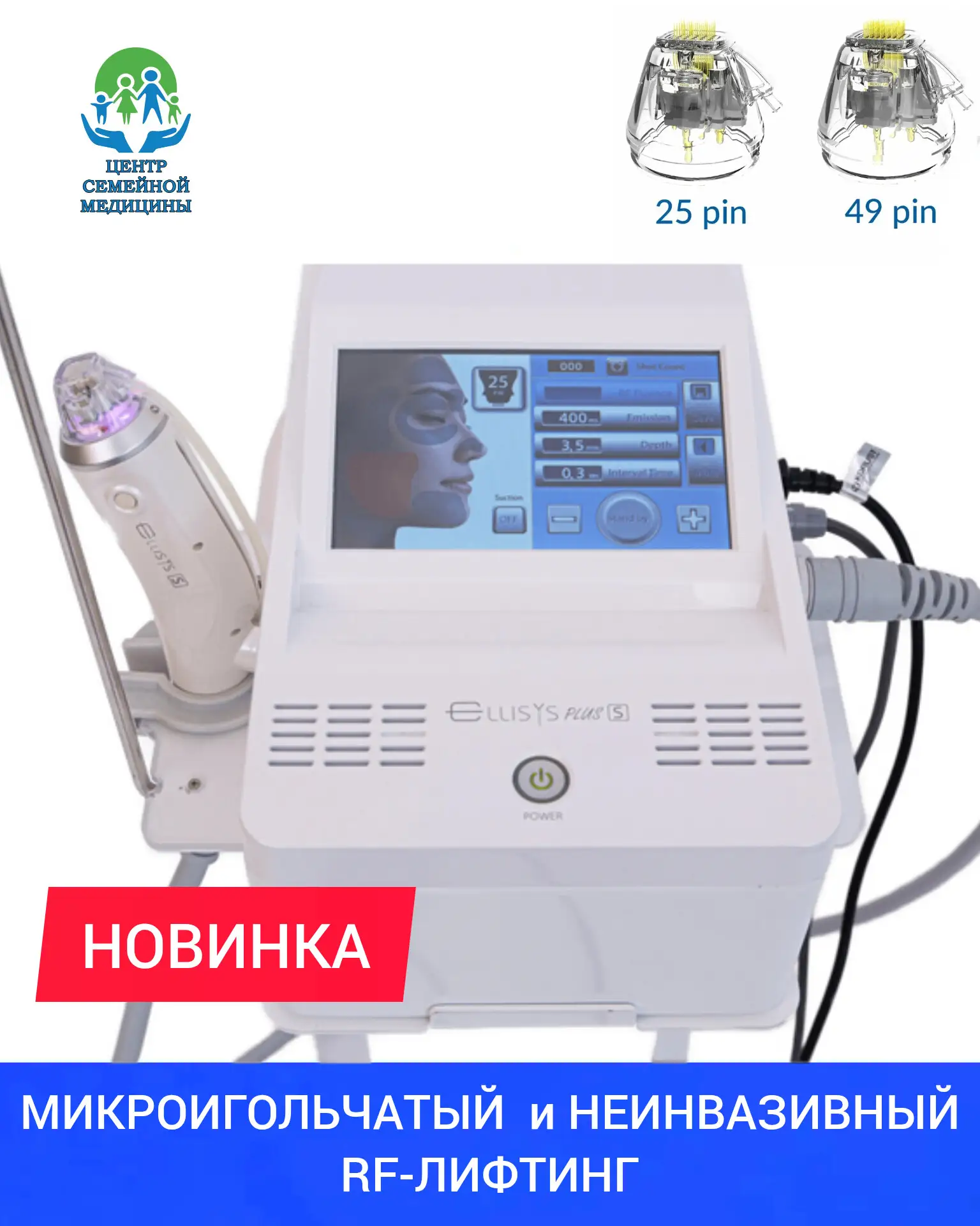 📍Уважаемые пациенты.