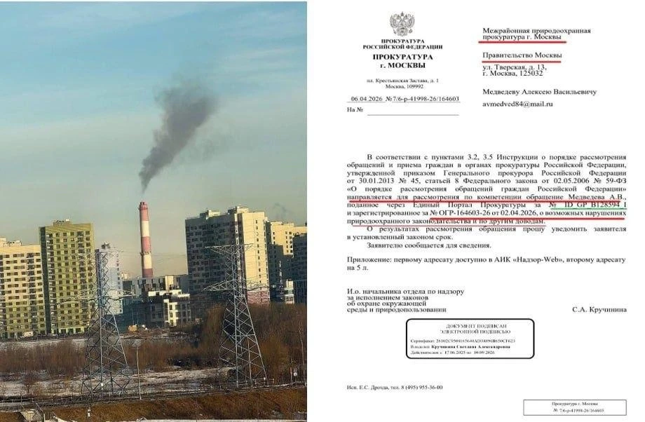 Активист Медведев направил повторное обращение в Генеральную прокуратуру, Межрайонную п...