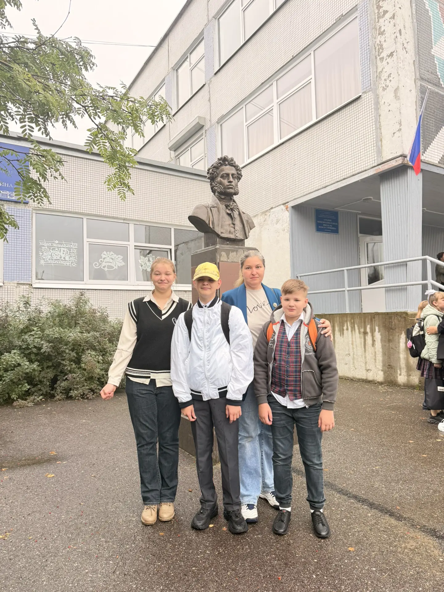 1 сентября — день особенный