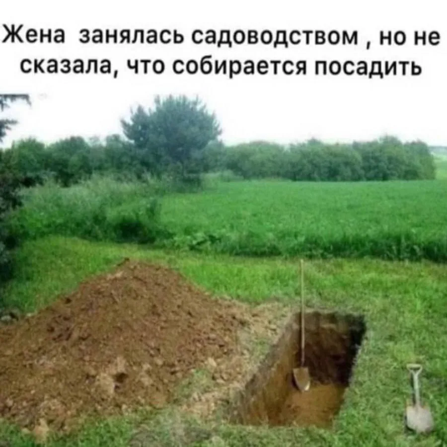 Я девочка, мне можно!