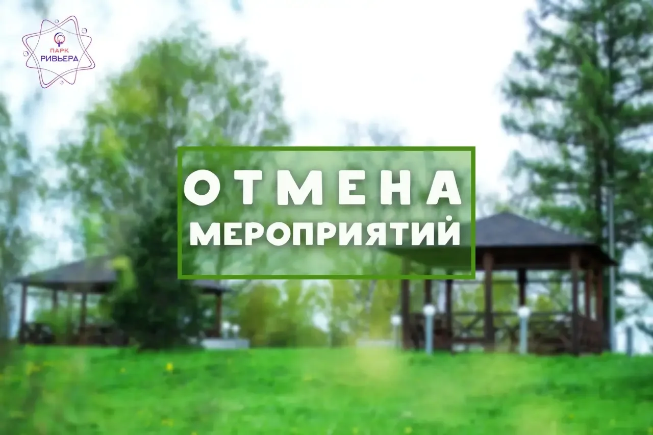 Уважаемые жители и гости округа!