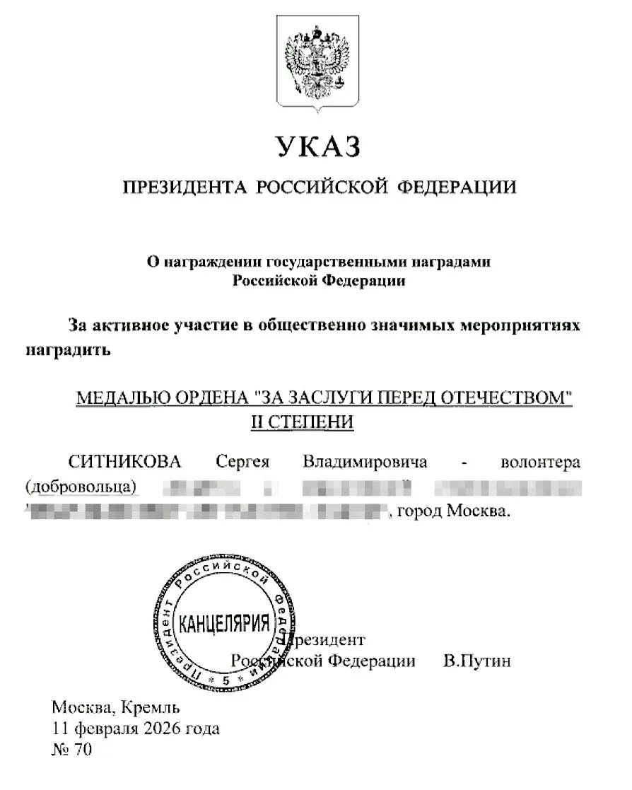 Привет всем! Хочу поделиться важной новостью: Президент наградил меня медалью ордена «За заслуги пер