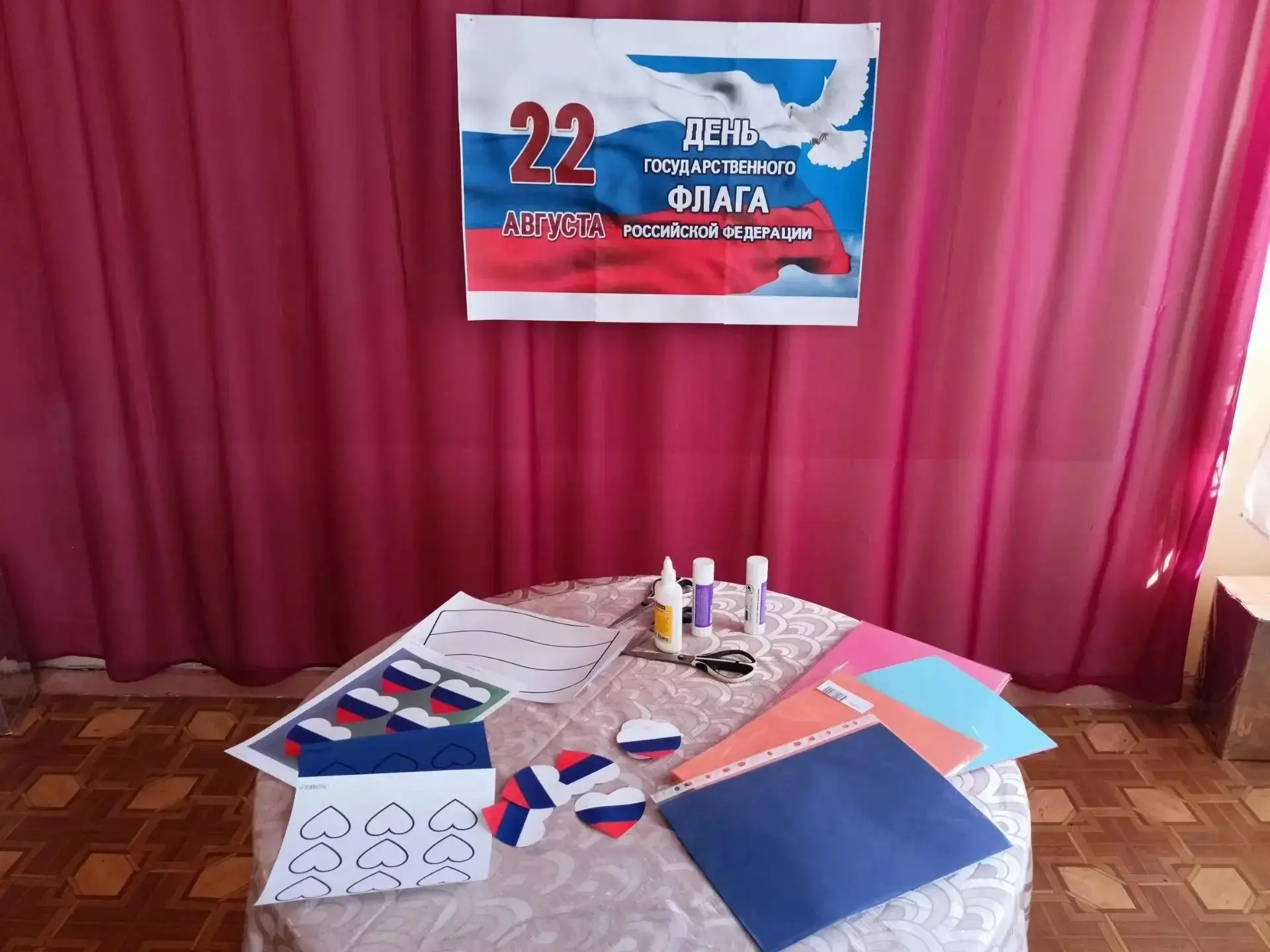 Сегодня, 20 августа 2026 года в Государственном бюджетном  учреждении социального обслу...