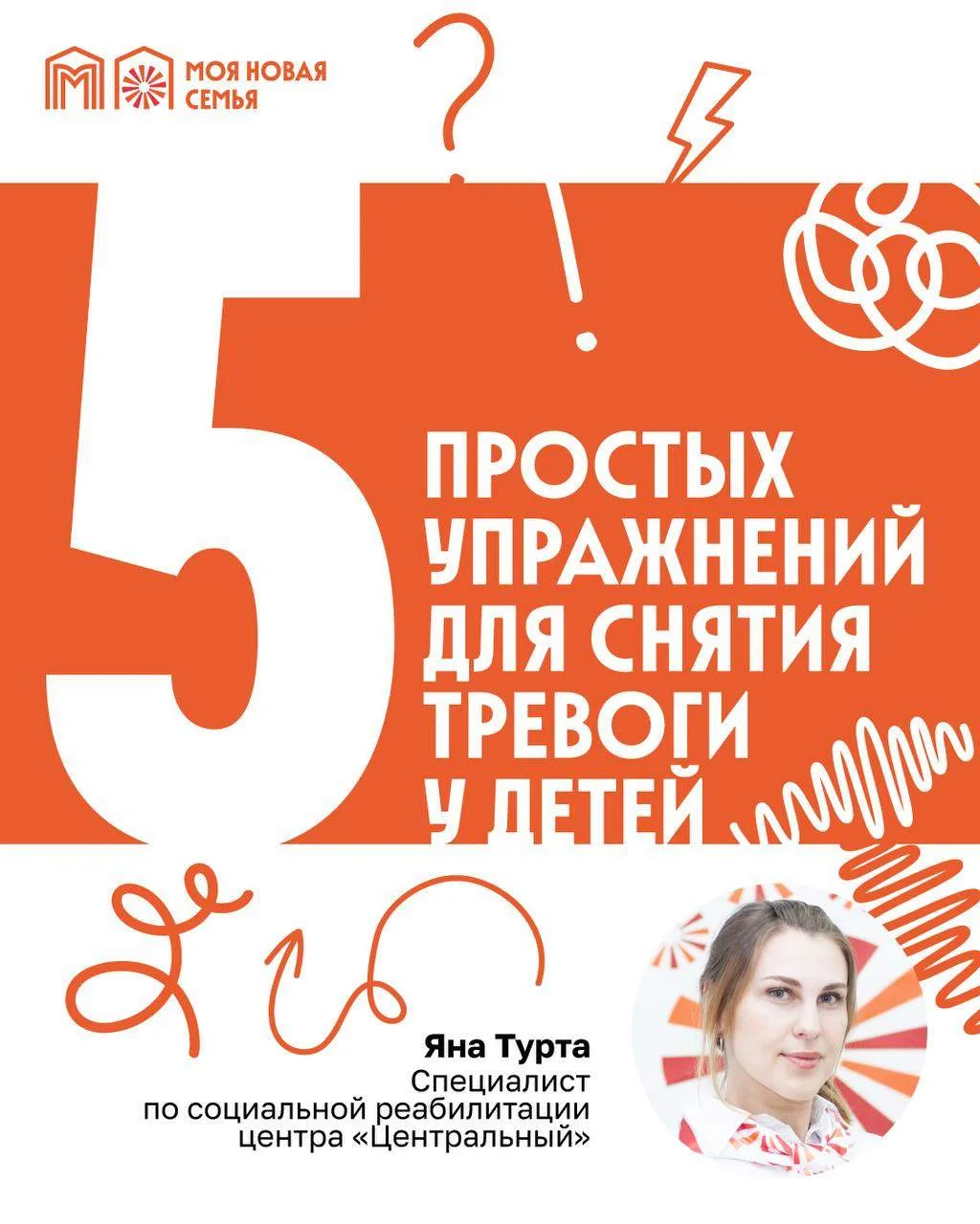 🌝 Ребенок вдруг начинает нервничать без видимой причины

Еще минуту назад все было спокойно. А тепе