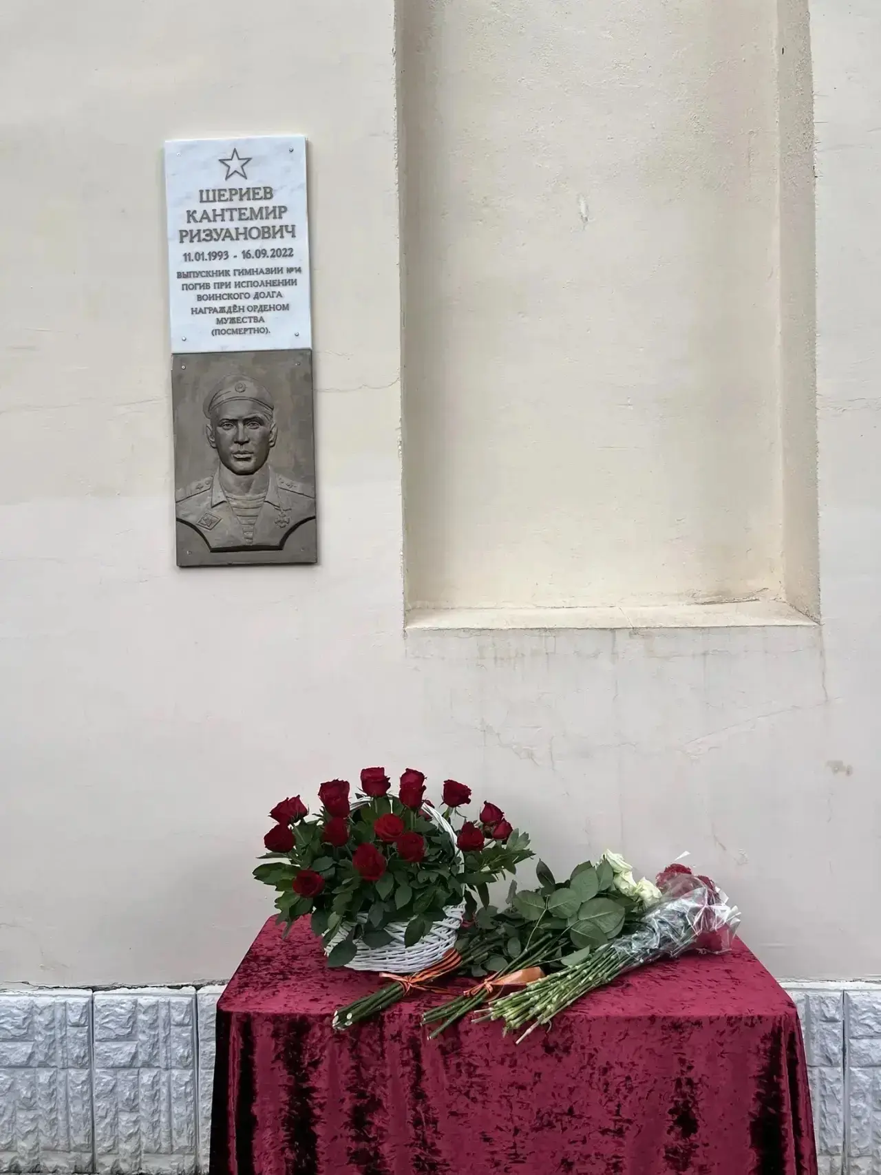 День памяти Кантемира Шериева.

В МКОУ «Гимназия №14» прошел День памяти, посвящённый выпускнику, ге