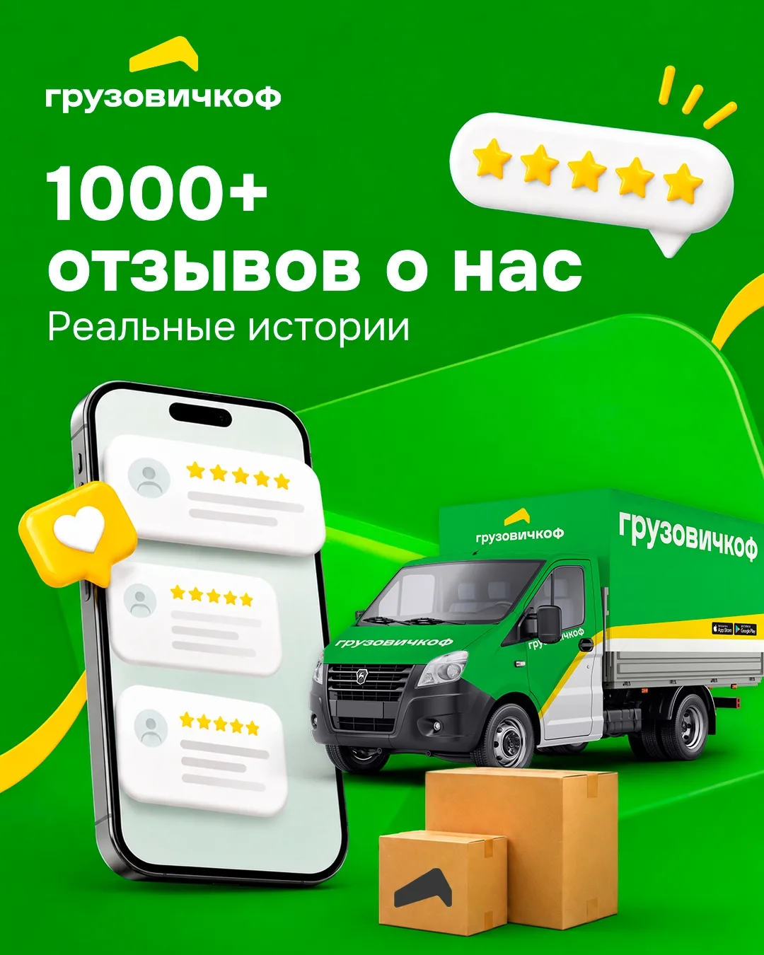 Велосипеды, старая мебель и даже переезд в Псков 🚛
