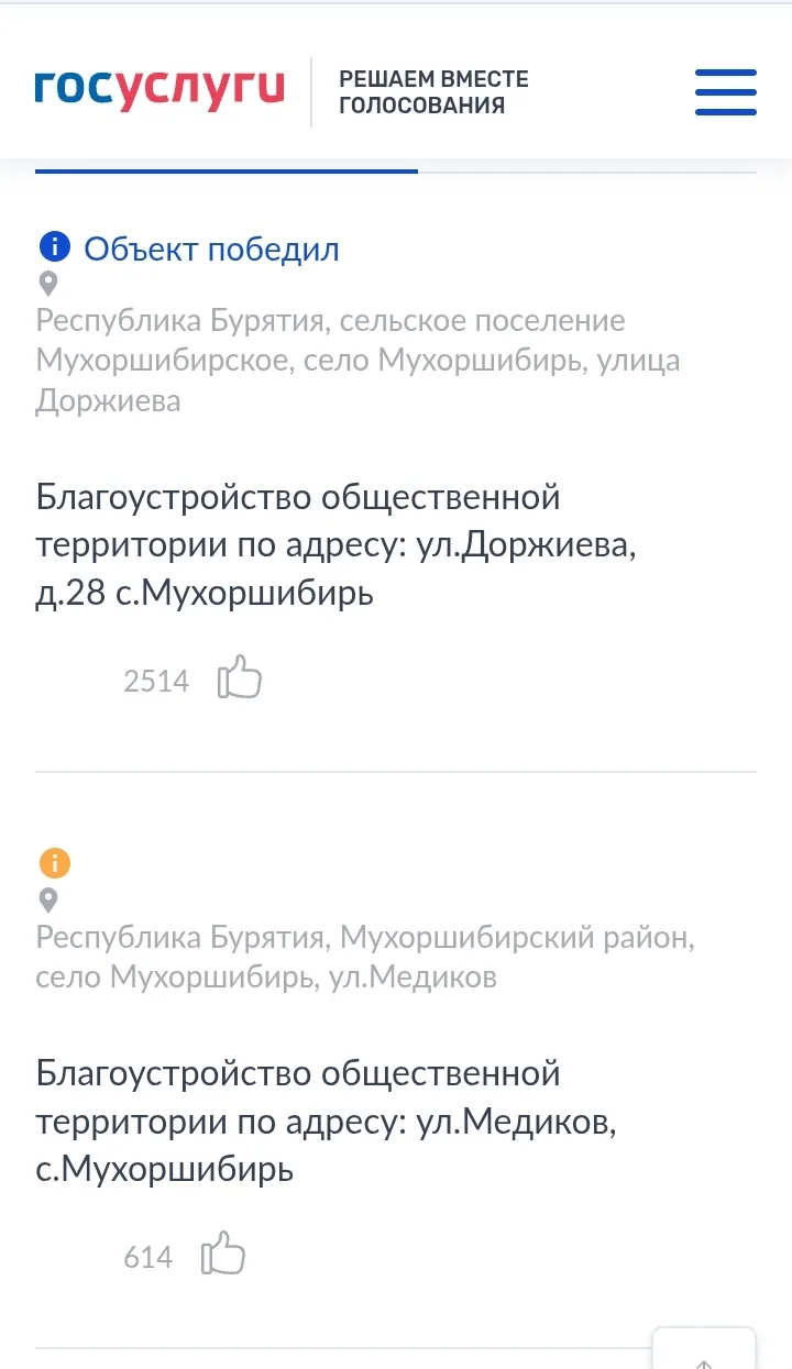📣Об итогах