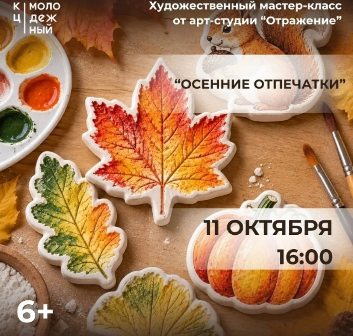 #МК@iz_doma_ekb