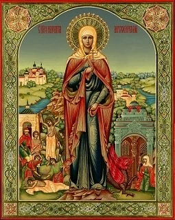 Сегодня день памяти святой великомученицы Марины Антиохийской. 

Тропарь, глас 4

А́гница Твоя́, Иис