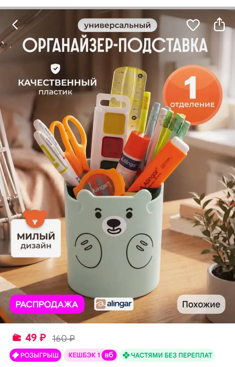 https://www.wildberries.ru/catalog/284170989/detail.aspx?size=435418296