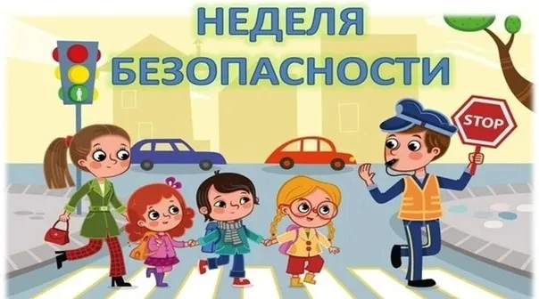 Друзья, мы начинаем самую важную и познавательную неделю в году. Впереди у ребят — целый марафон пол