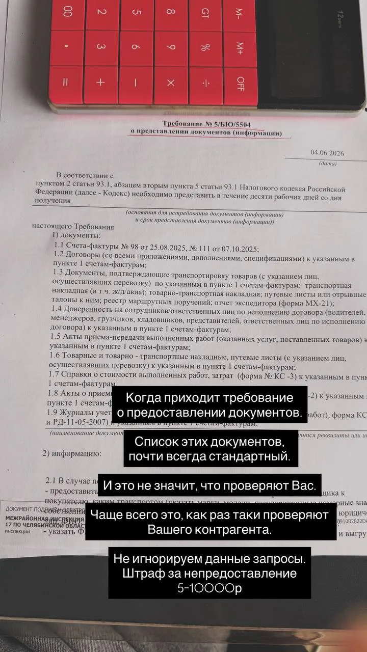 📑