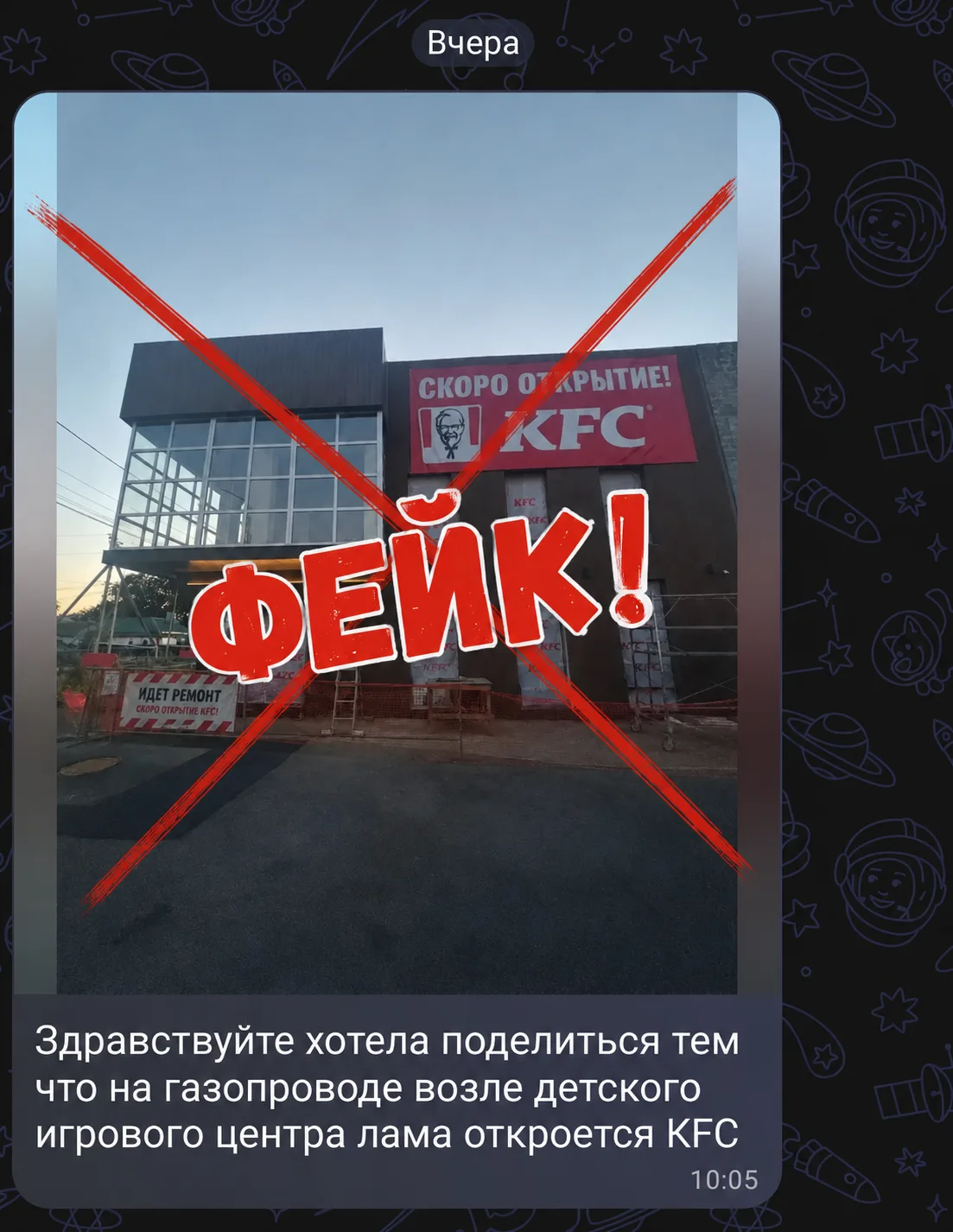 А KFC-то будет в Изобильном? 🔥

Вчера мы опубликовали фотографию здания с вывеской KFC — нам её при