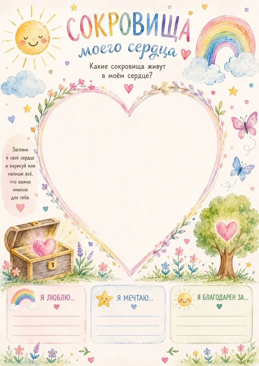 Перед сном наш мозг особенно уязвим. Он прокручивает прошедший день, ищет угрозы, переж...