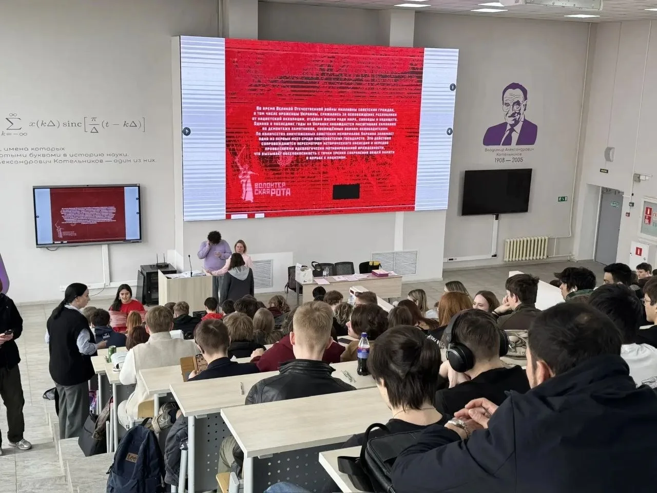 Более 350 студентов МТУСИ приняли участие в акции «Диктант Победы»  🔥 24 апреля 2026 года МТУСИ прис