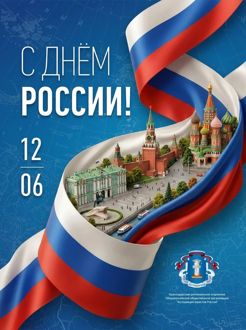 Уважаемые коллеги!