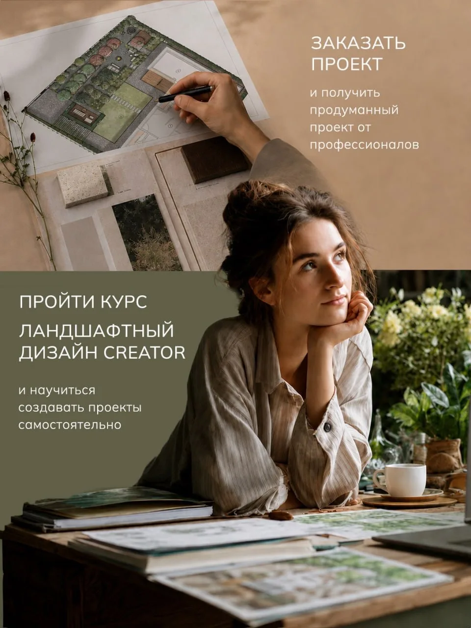 🍂 Осень — время не останавливаться, а начинать новое