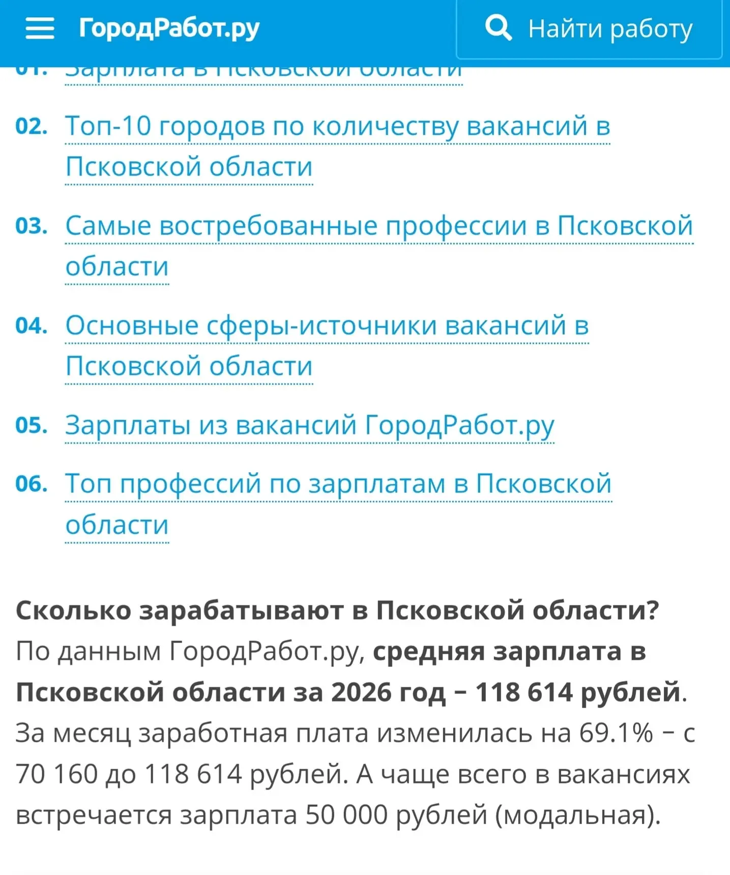 «Космос» в Москве и «приемлемо» в Пскове: парадокс российского жилья или спасительная ипотека под 2%