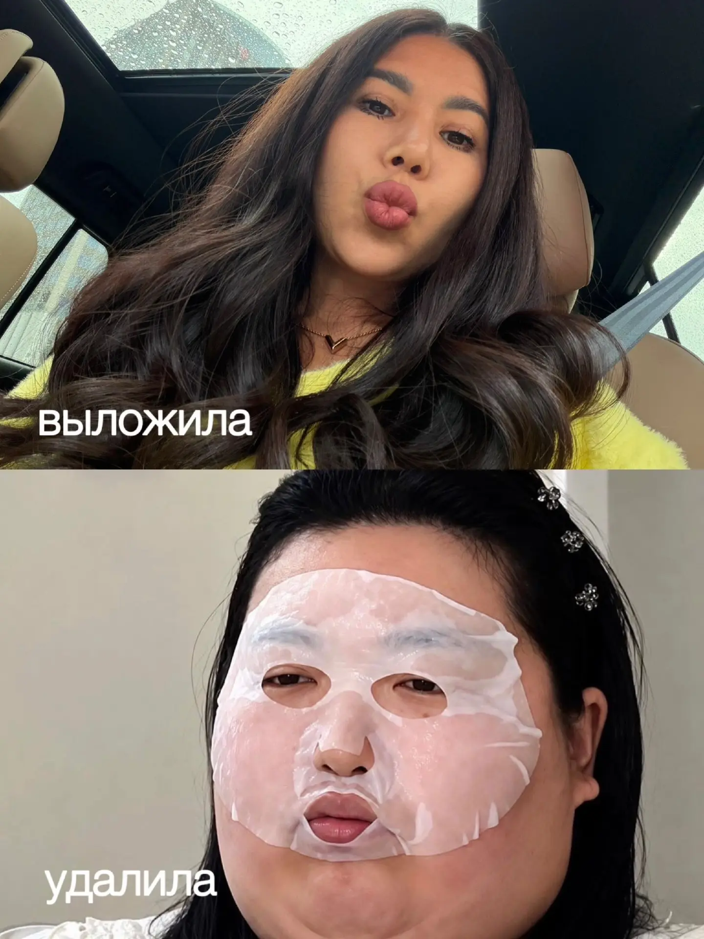 Никто, конечно же, ничего не удалял 👌🏻