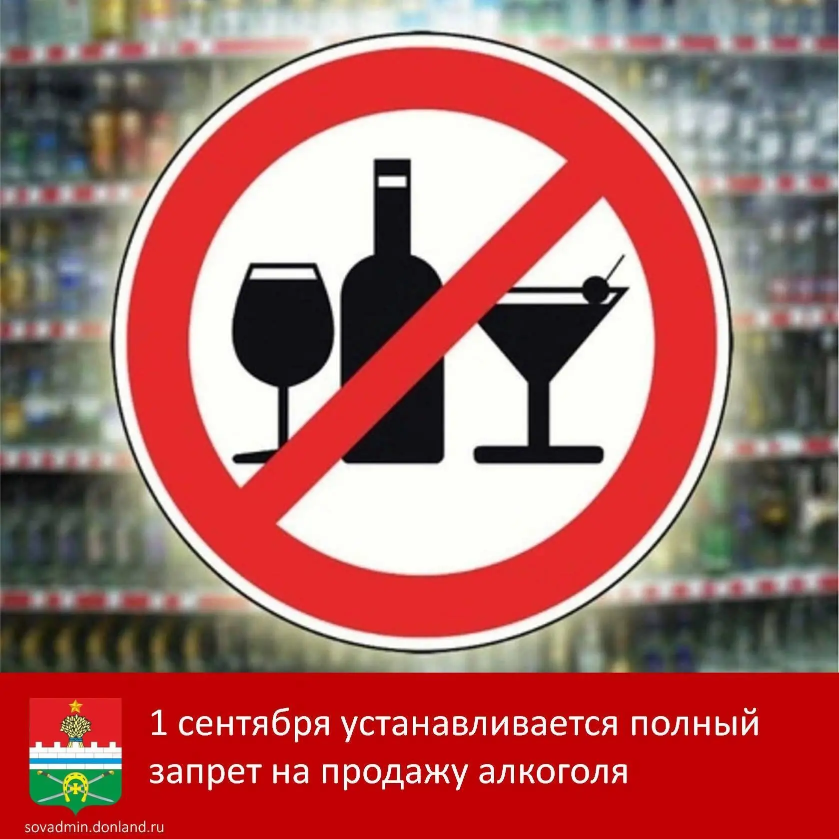 📢Уважаемые жители Советского района!