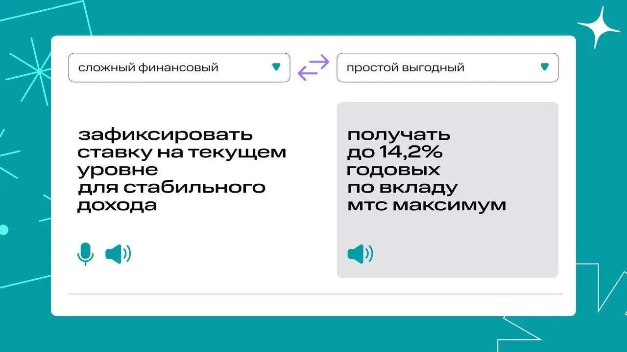 Просто и выгодно — откройте вклад МТС Максимум 🚀 

Положите деньги на удобный срок — 4, 6 или 12 ме