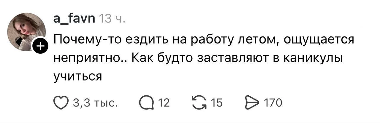 Держимся: еще чуть-чуть и начнется офисная хандра 😳

С лёгким понедельником, друзья! 🫠


#АрсМем