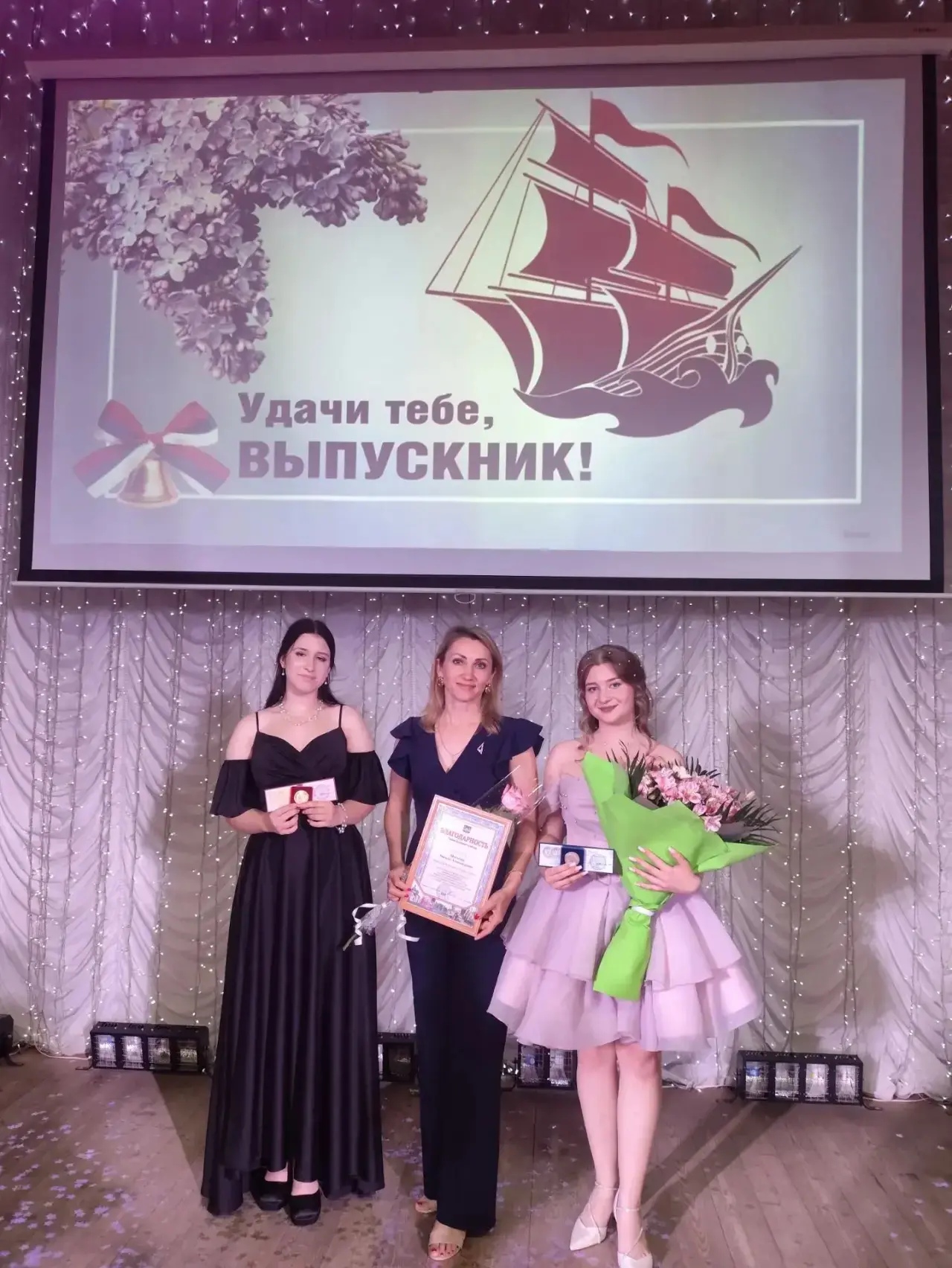 Поздравляем наших медалистов! 🎊🎉

Вчера прошёл балл медалистов Азовского района - яркое и торжеств