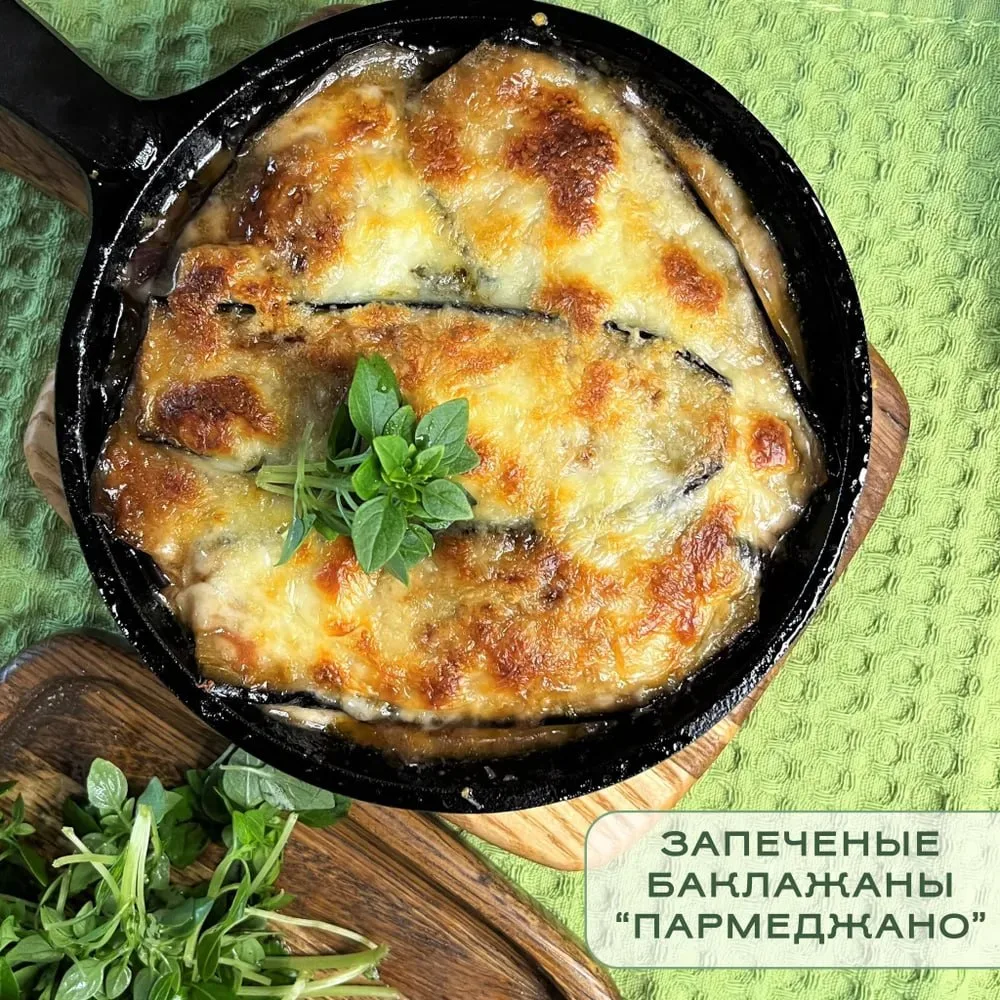 🍳 Готовьте как в ресторане — прямо у себя дома  Чугунная порционная сковорода идеально подойдёт для 