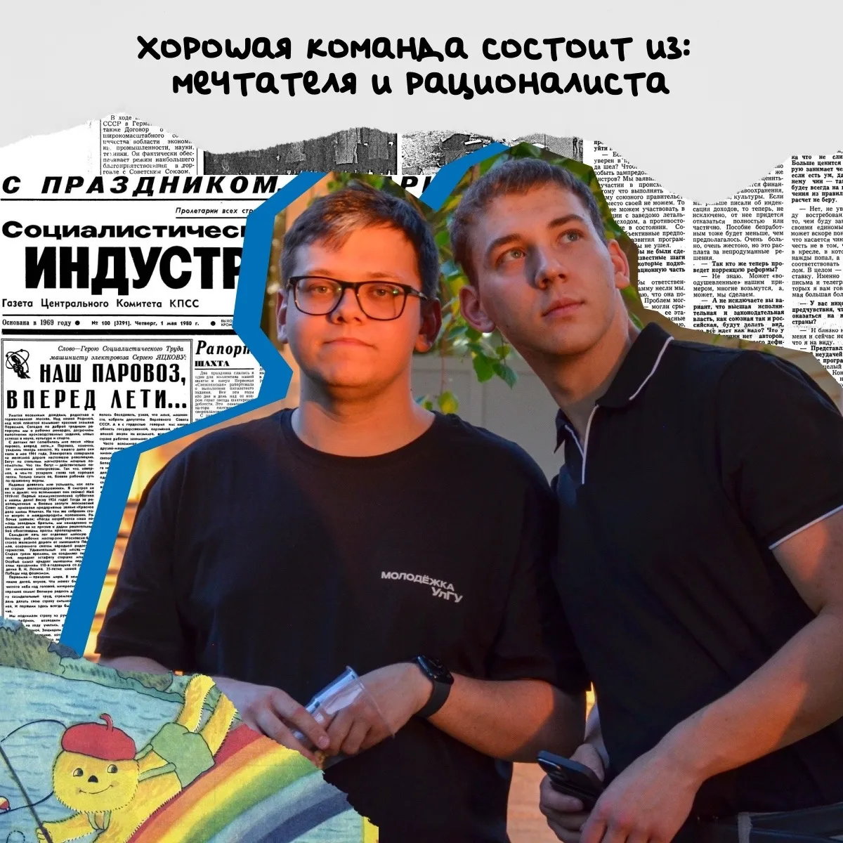 Скучали? Мы — да! 😏

Держите нашу летнюю подборку мемокдотов, чтобы зарядиться позитивом!

Сохраняй