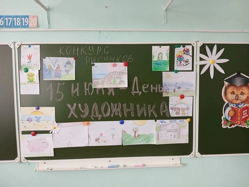 15.06.2026  на досуговой площадке прошёл конкурс рисунков. Ребята вспомнили художников-пейзажистов. 