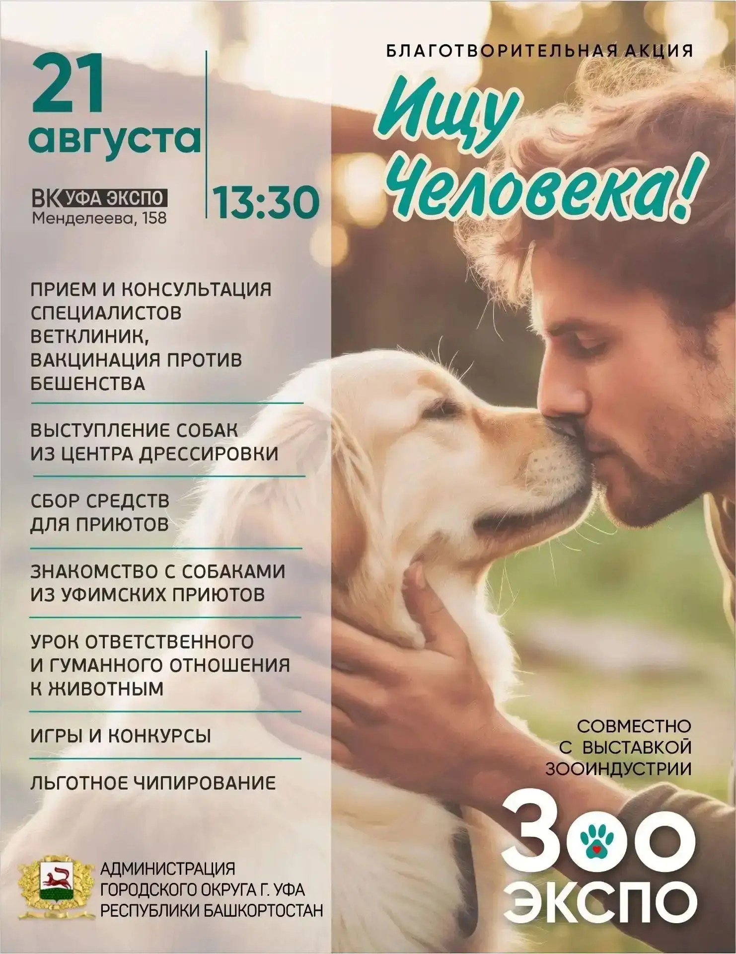 Фото