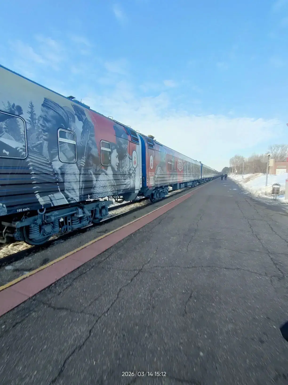 ПОЕЗД ПОБЕДЫ🚂  14 марта учащиеся 6Б класса вместе с учителем истории Нигматуллиным Азатом Валиуллови